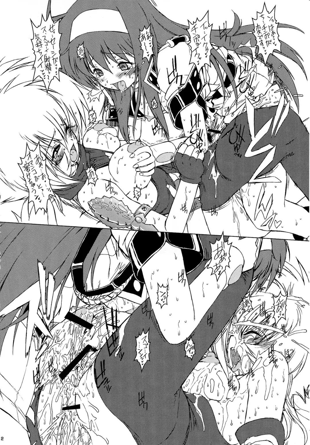 [Juubaori Mashumaro - Mogudan - Ookubo Matagi] AT Roman - Fan Book of Jump Retro Heroines Fhentai - Page 14