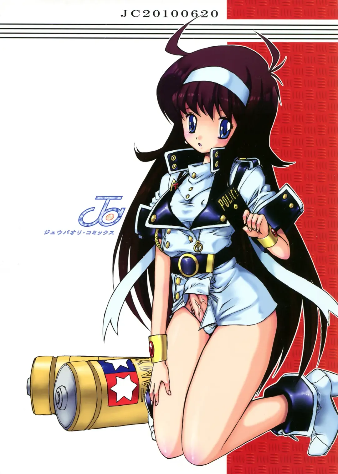 [Juubaori Mashumaro - Mogudan - Ookubo Matagi] AT Roman - Fan Book of Jump Retro Heroines Fhentai - Page 2