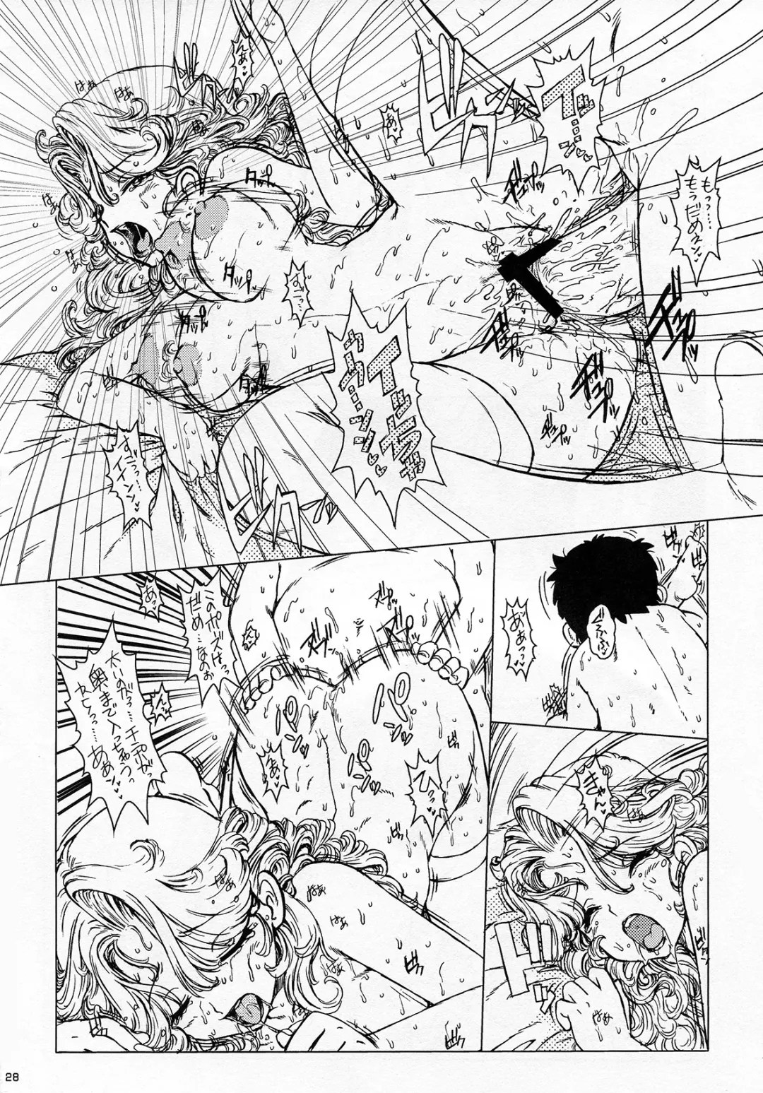 [Juubaori Mashumaro - Mogudan - Ookubo Matagi] AT Roman - Fan Book of Jump Retro Heroines Fhentai - Page 30