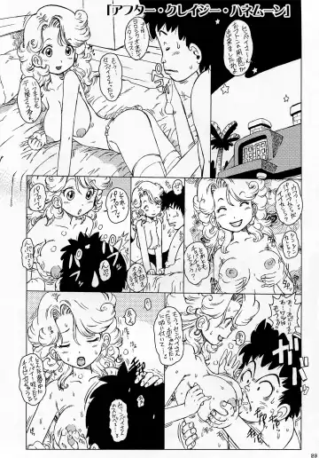 [Juubaori Mashumaro - Mogudan - Ookubo Matagi] AT Roman - Fan Book of Jump Retro Heroines Fhentai - Page 25