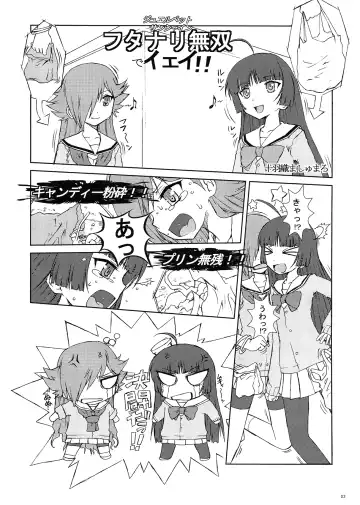 [Juubaori Mashumaro] Moai Fhentai - Page 5