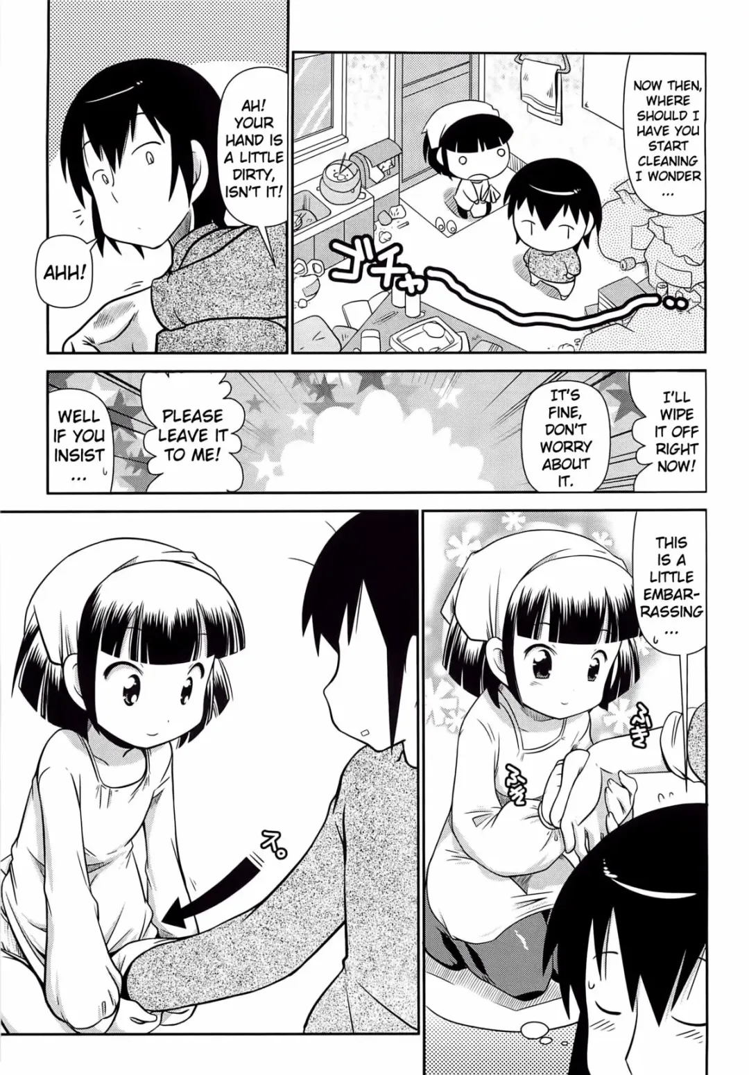 [Satsuki Itsuka] Cleaning wa Ikaga deshou? | How Would You Like Some Cleaning? Fhentai - Page 3