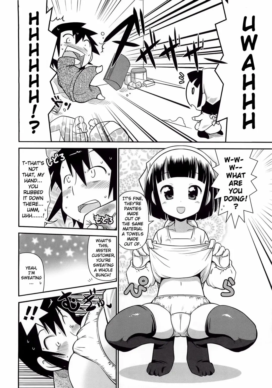 [Satsuki Itsuka] Cleaning wa Ikaga deshou? | How Would You Like Some Cleaning? Fhentai - Page 4