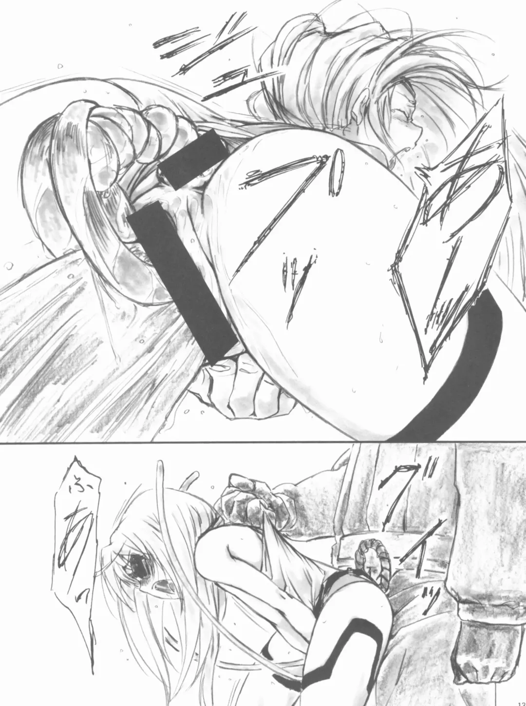 [Shinobu Akira] Angel's stroke 57 Infinite Laura! Fhentai - Page 14