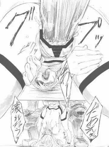 [Shinobu Akira] Angel's stroke 57 Infinite Laura! Fhentai - Page 10