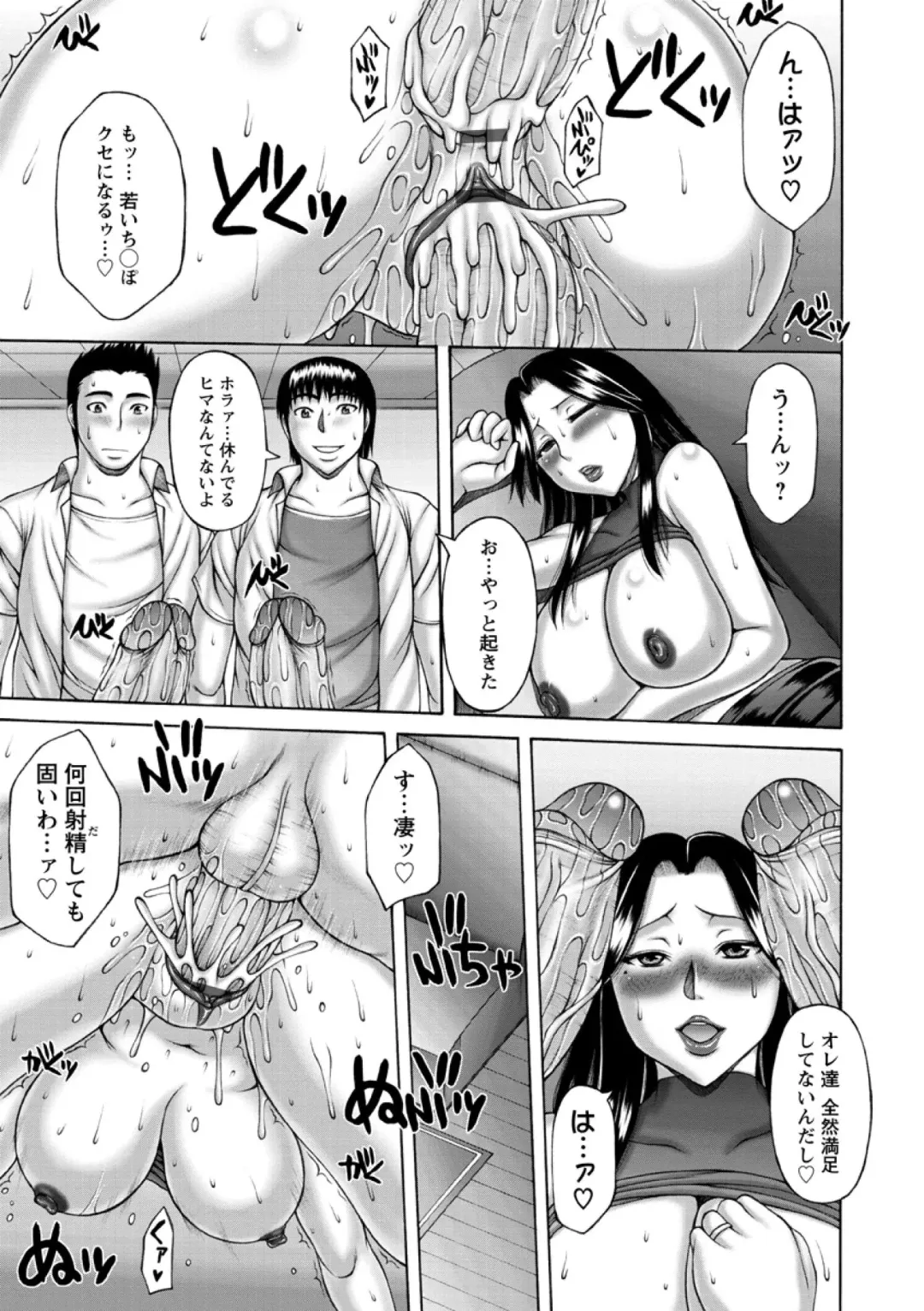 [Sakaki Utamaru] Waisetsu Koubi Fhentai - Page 171