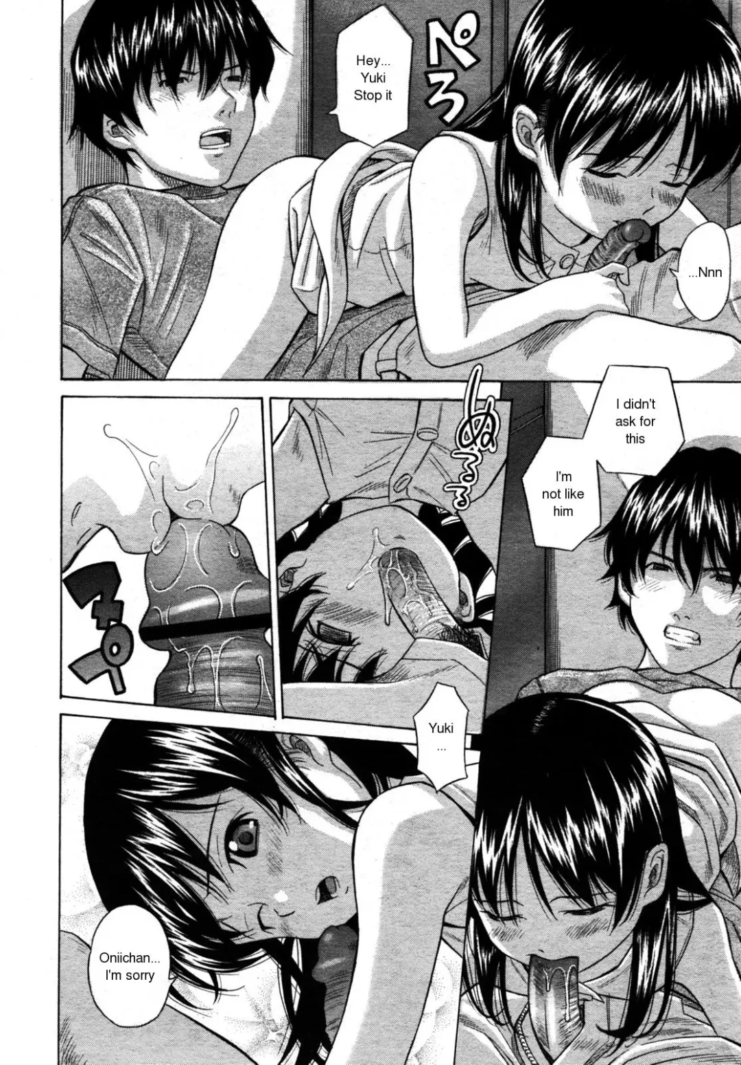 [Hashida Mamoru] Touhi Fhentai - Page 8