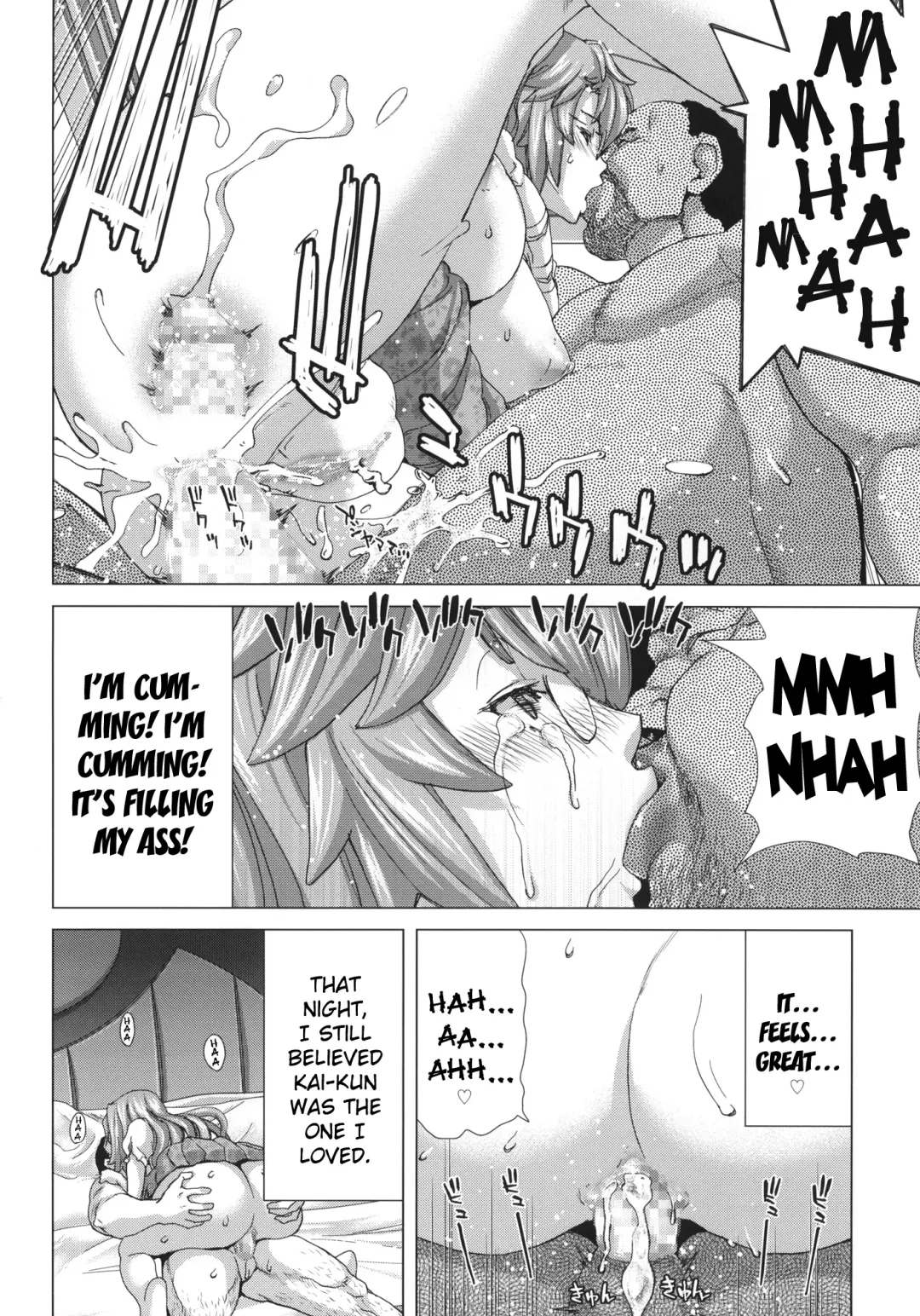 [Hori Hiroaki] A.ASS Fhentai - Page 25