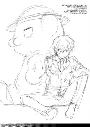 [Nakajima Yuka] Rough Sketch 71 Fhentai - Page 11