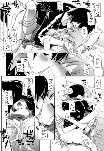 [Nakajima Yuka] D.L.action 71 Fhentai - Page 28