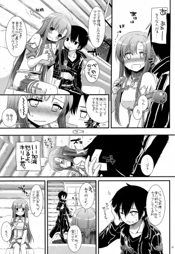 [Nakajima Yuka] D.L.action 71 Fhentai - Page 7