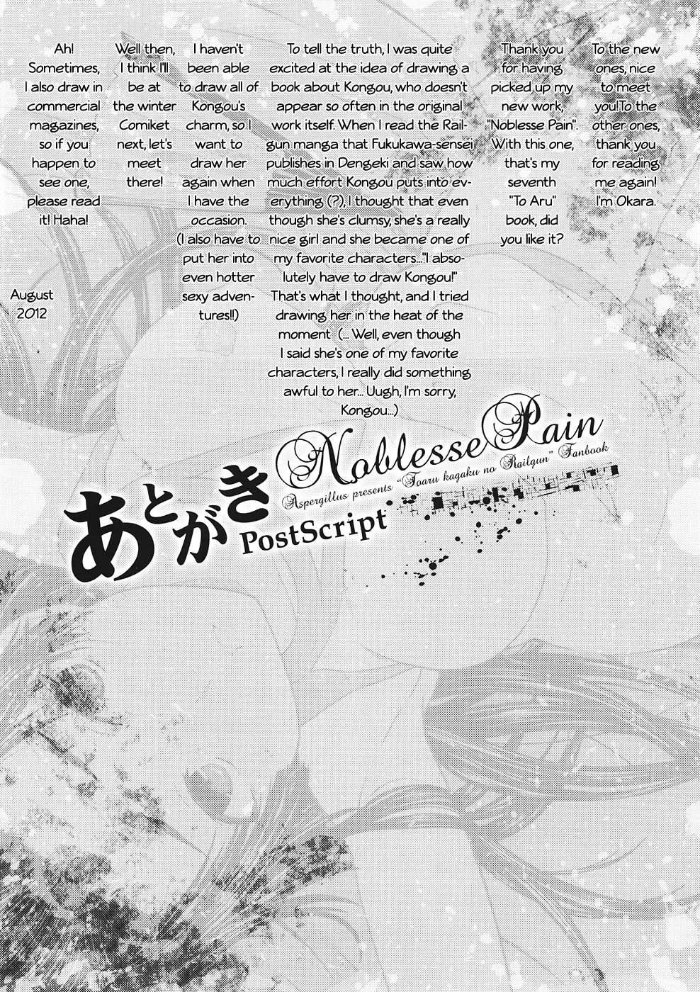 [Okara] Noblesse Pain Fhentai - Page 24