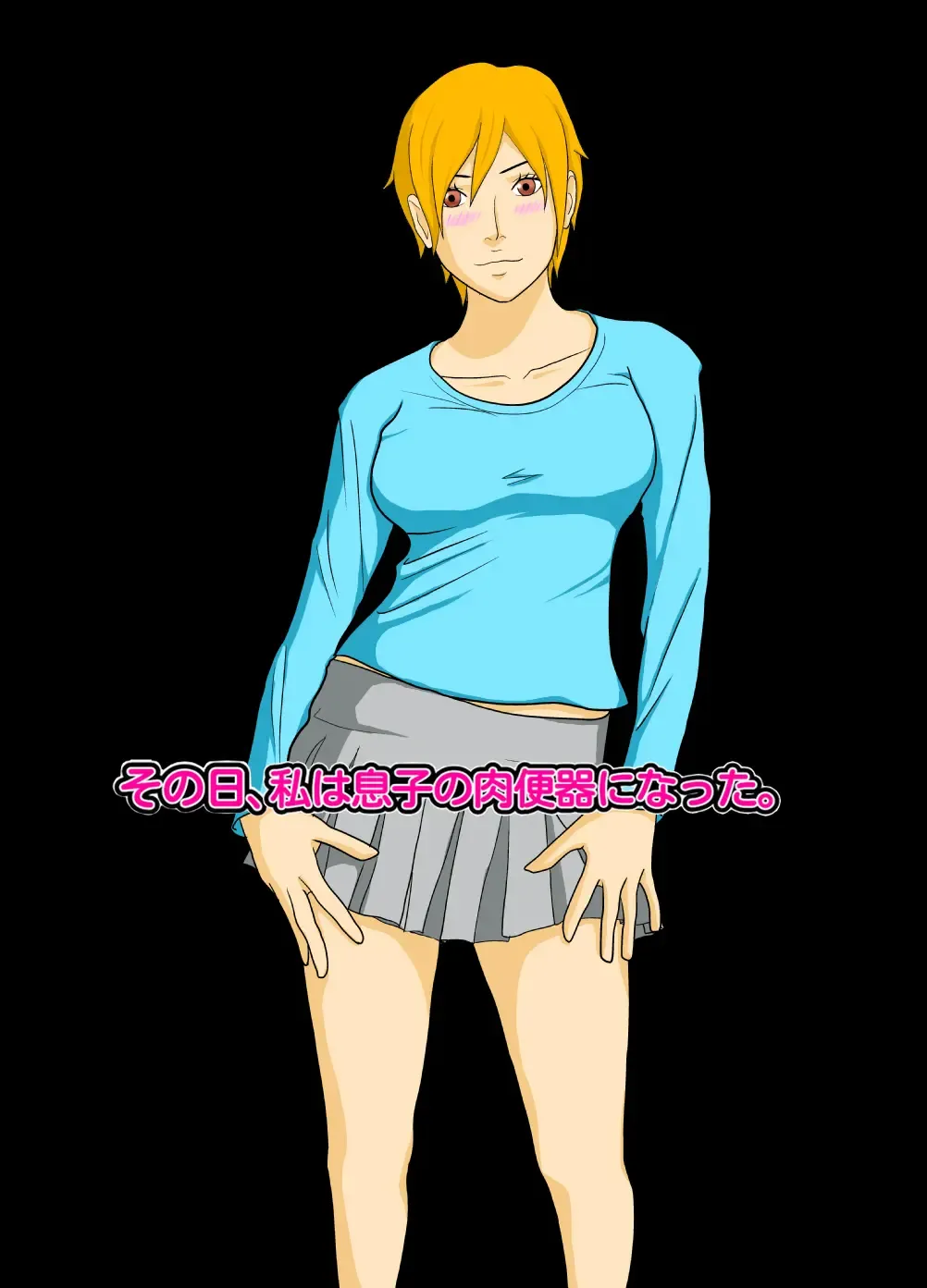 Sono Hi, Watashi wa Musuko no Nikubenki ni Natta. Fhentai - Page 2