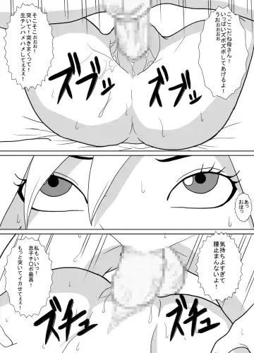 Sono Hi, Watashi wa Musuko no Nikubenki ni Natta. Fhentai - Page 13