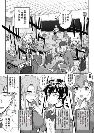 [Carn] NNN Ch. 1-2 Fhentai - Page 3