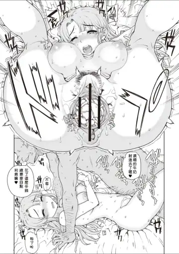 [Carn] NNN Ch. 1-2 Fhentai - Page 45