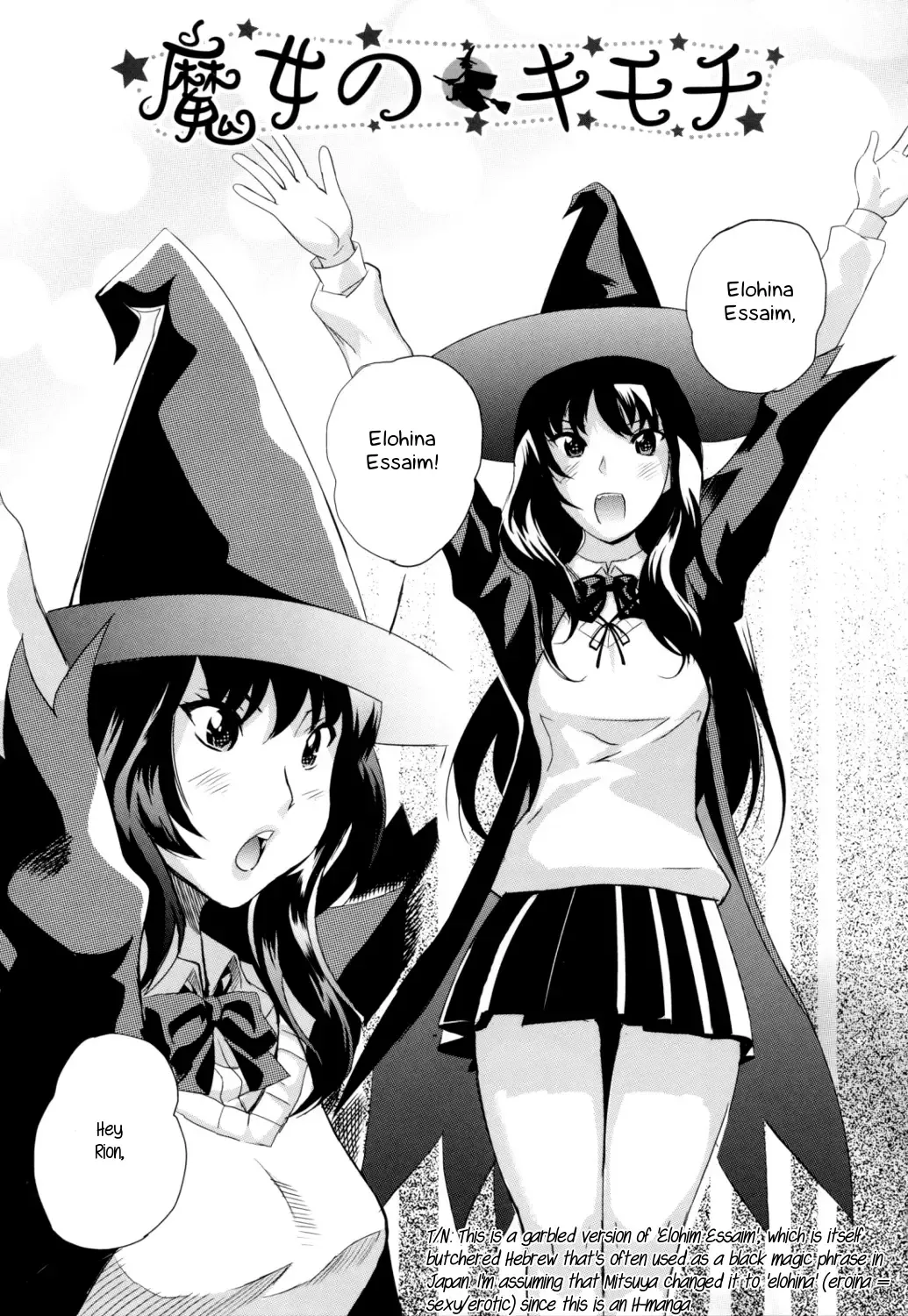 [Mitsuya] Majo no Kimochi | A Witch's Feelings Fhentai - Page 1