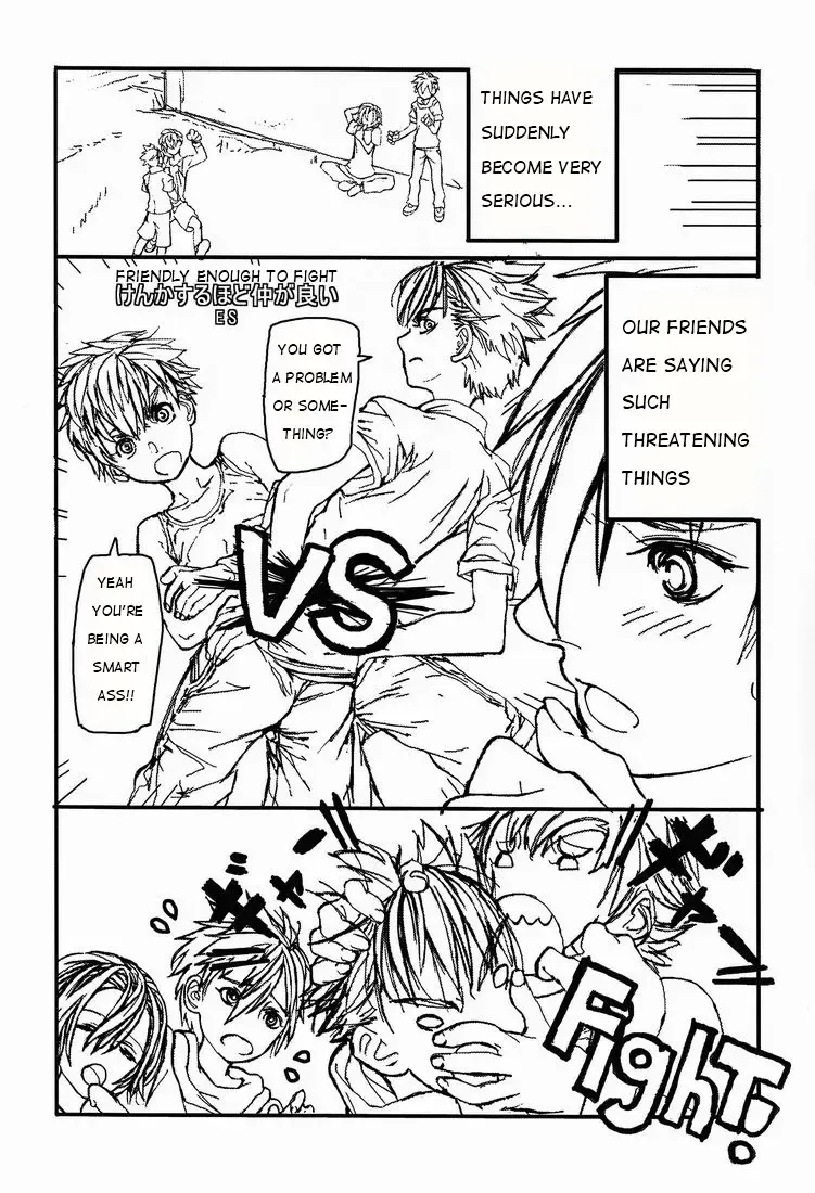 [U-hi] Dog Run Fhentai - Page 24