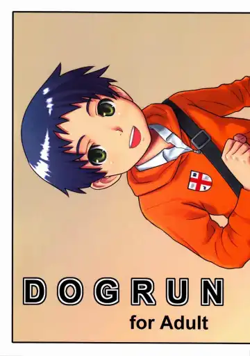 [U-hi] Dog Run - Fhentai