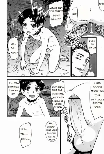 [U-hi] Dog Run Fhentai - Page 20