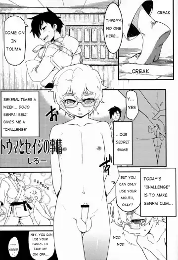 [U-hi] Dog Run Fhentai - Page 31