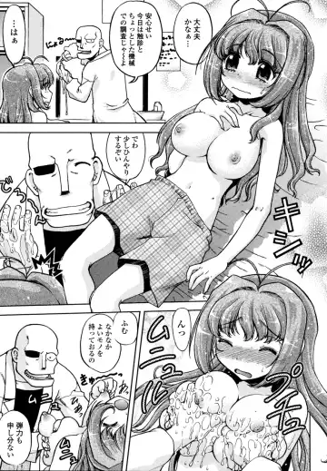 [Shimamoto Harumi] Change-De! Fhentai - Page 127