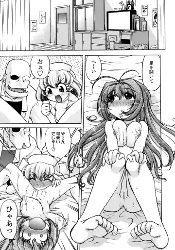 [Shimamoto Harumi] Change-De! Fhentai - Page 129