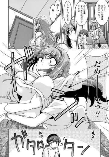 [Shimamoto Harumi] Change-De! Fhentai - Page 150