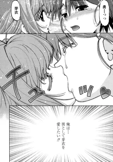 [Shimamoto Harumi] Change-De! Fhentai - Page 179