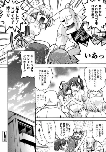 [Shimamoto Harumi] Change-De! Fhentai - Page 181