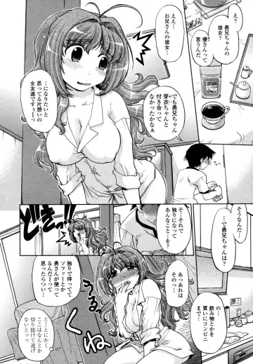 [Shimamoto Harumi] Change-De! Fhentai - Page 28