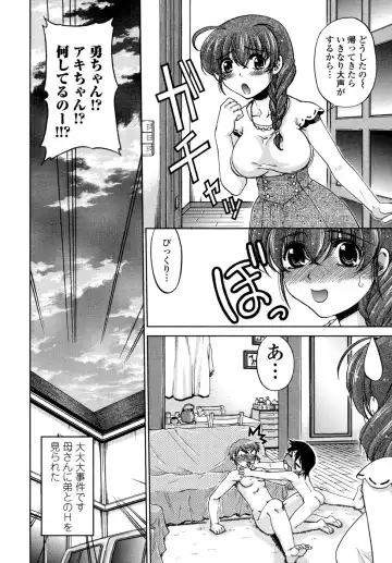 [Shimamoto Harumi] Change-De! Fhentai - Page 41