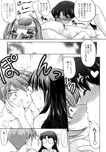 [Shimamoto Harumi] Change-De! Fhentai - Page 95