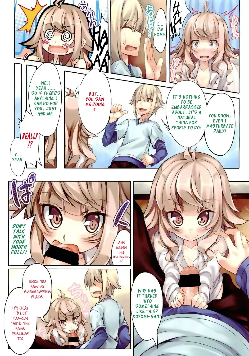 [100yen Locker] Hanya~ Panic Fhentai - Page 2