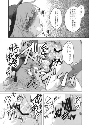 [Mikage Baku] FIRE Fhentai - Page 17