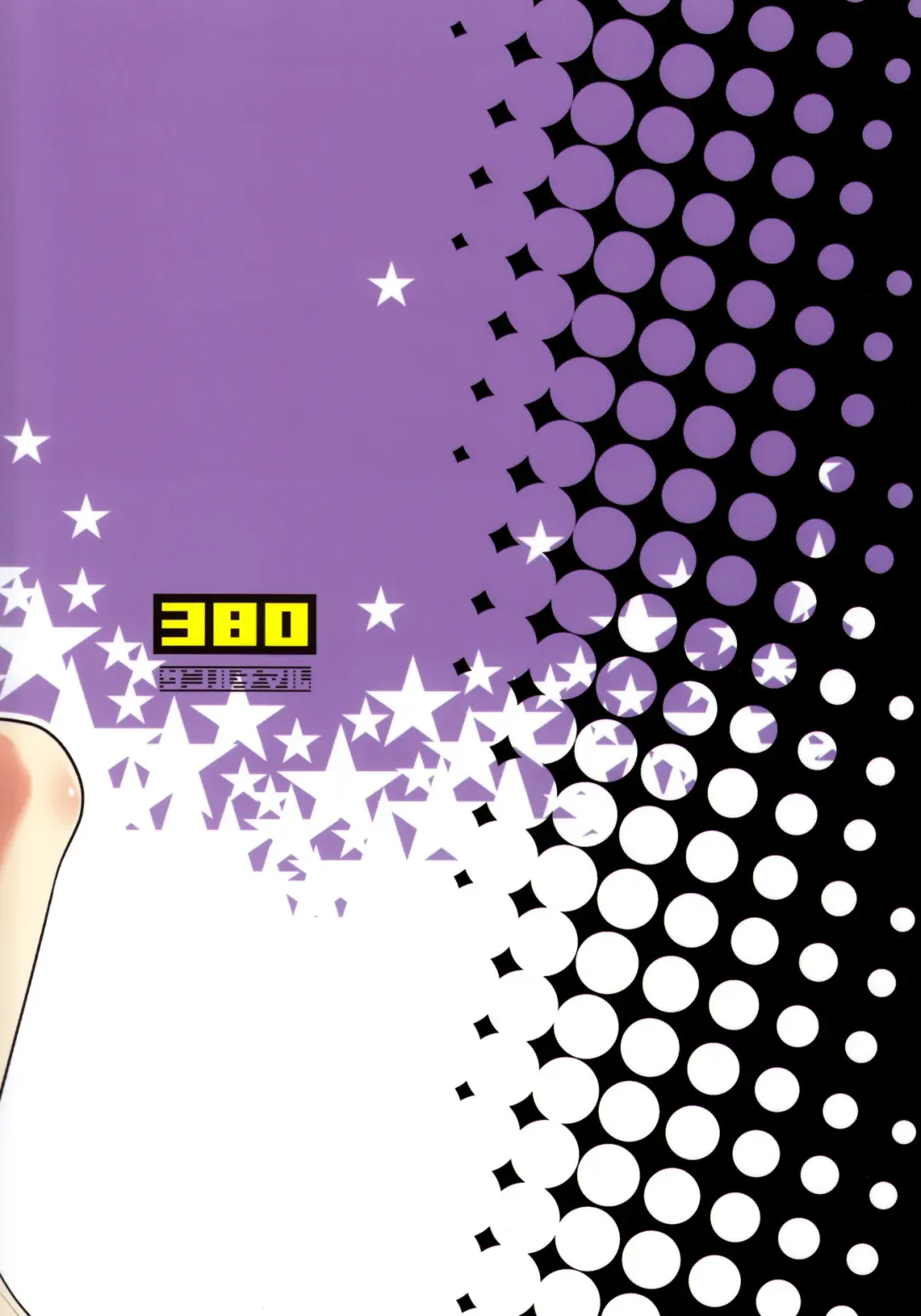 [Sabawo] Ponkotsu Akuma to Mahoutsukai no Mori Fhentai - Page 2