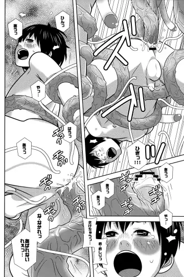 [Sabawo] Ponkotsu Akuma to Mahoutsukai no Mori Fhentai - Page 10