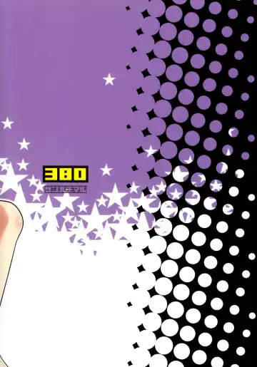 [Sabawo] Ponkotsu Akuma to Mahoutsukai no Mori Fhentai - Page 2