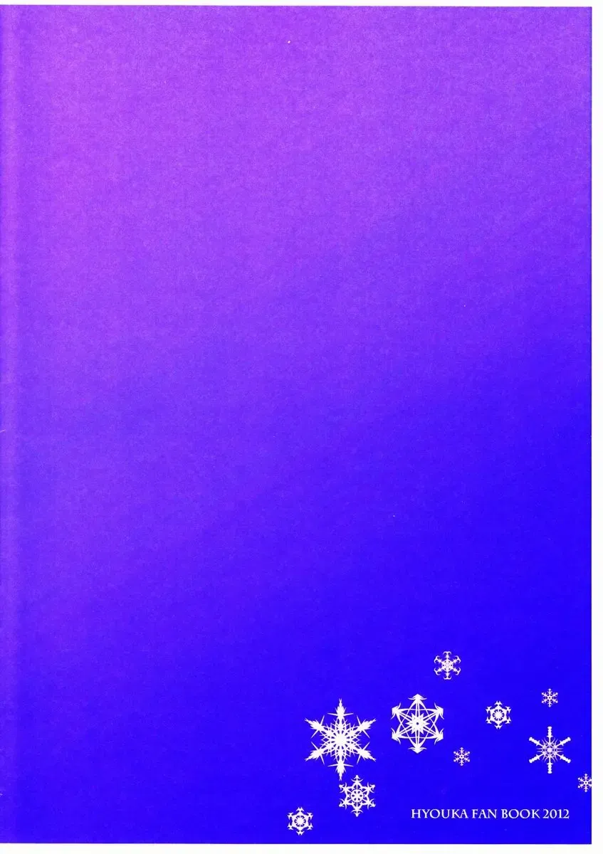 [Mebata Shun] Toaru Futari no Kuttaku Fhentai - Page 10