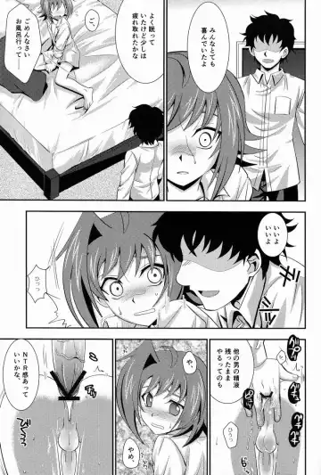 [Akari Seisuke] Hakoniwa 810 Fhentai - Page 10