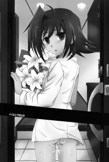 [Akari Seisuke] Hakoniwa 810 Fhentai - Page 2