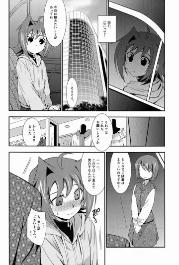 [Akari Seisuke] Hakoniwa 810 Fhentai - Page 27