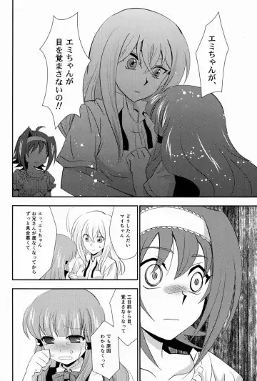 [Akari Seisuke] Hakoniwa 810 Fhentai - Page 33