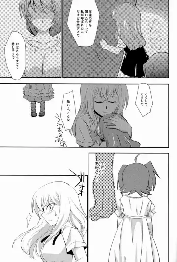 [Akari Seisuke] Hakoniwa 810 Fhentai - Page 34