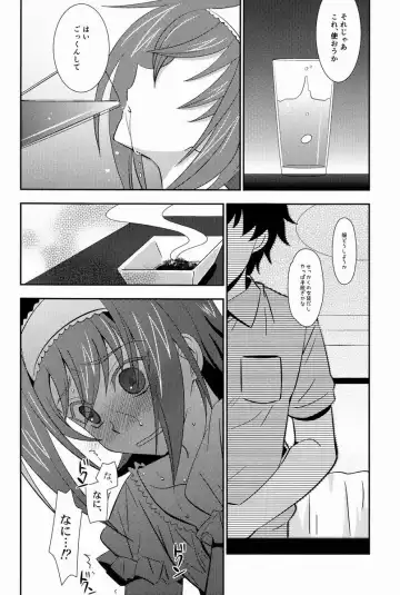 [Akari Seisuke] Hakoniwa 810 Fhentai - Page 37