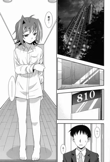 [Akari Seisuke] Hakoniwa 810 Fhentai - Page 4