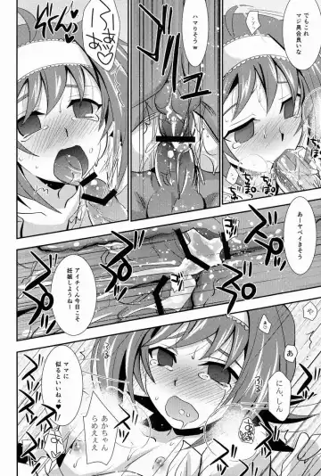 [Akari Seisuke] Hakoniwa 810 Fhentai - Page 47