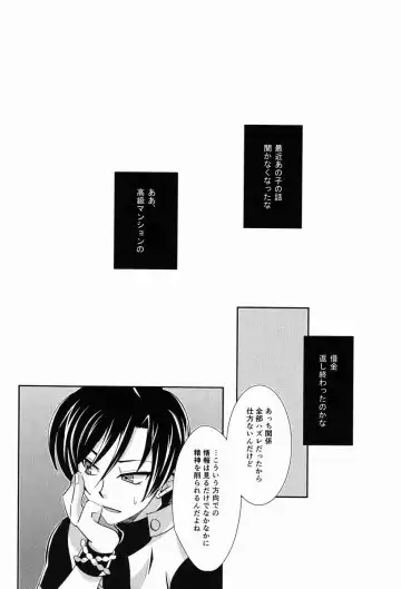 [Akari Seisuke] Hakoniwa 810 Fhentai - Page 49