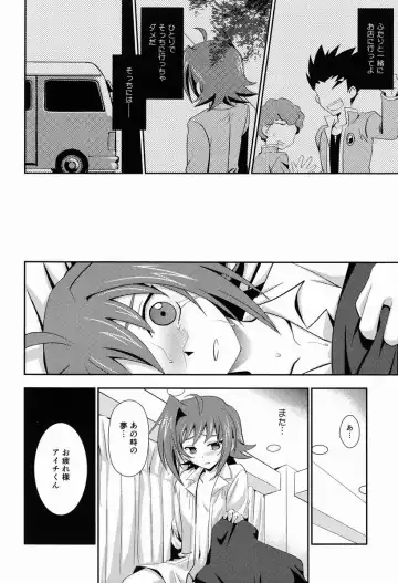 [Akari Seisuke] Hakoniwa 810 Fhentai - Page 9