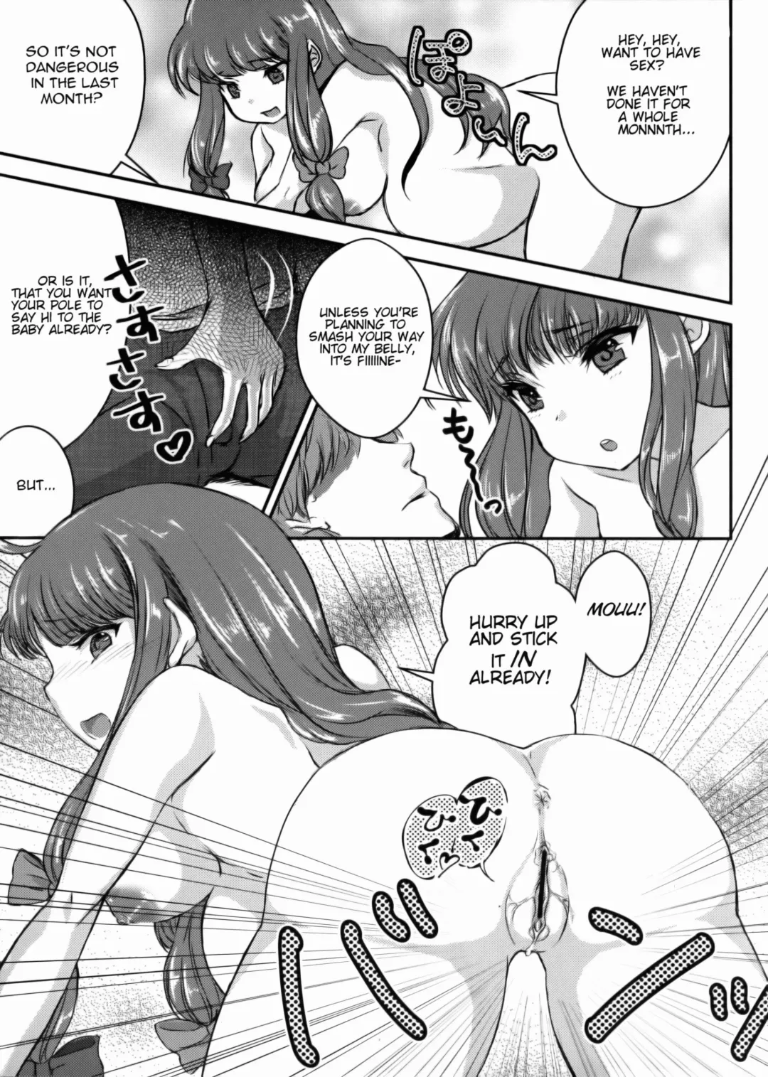 [Shakain Eru] Dekichatta Patchouli Fhentai - Page 8
